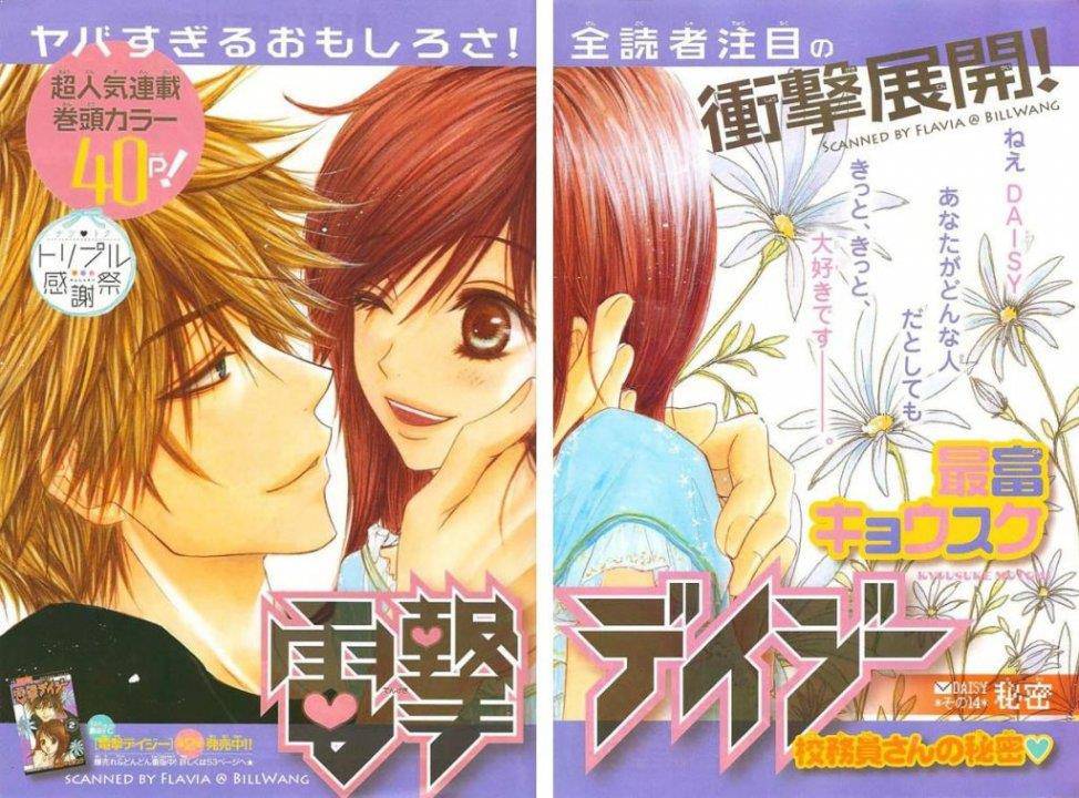 More information about "5 Romantik Manga Önerisi"