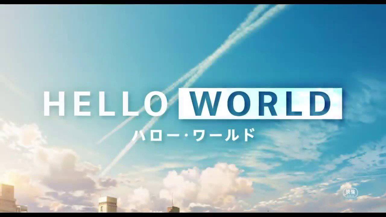 More information about "Sword Art Online'nın Direktöründen Yeni Anime Filmi "Hello World""