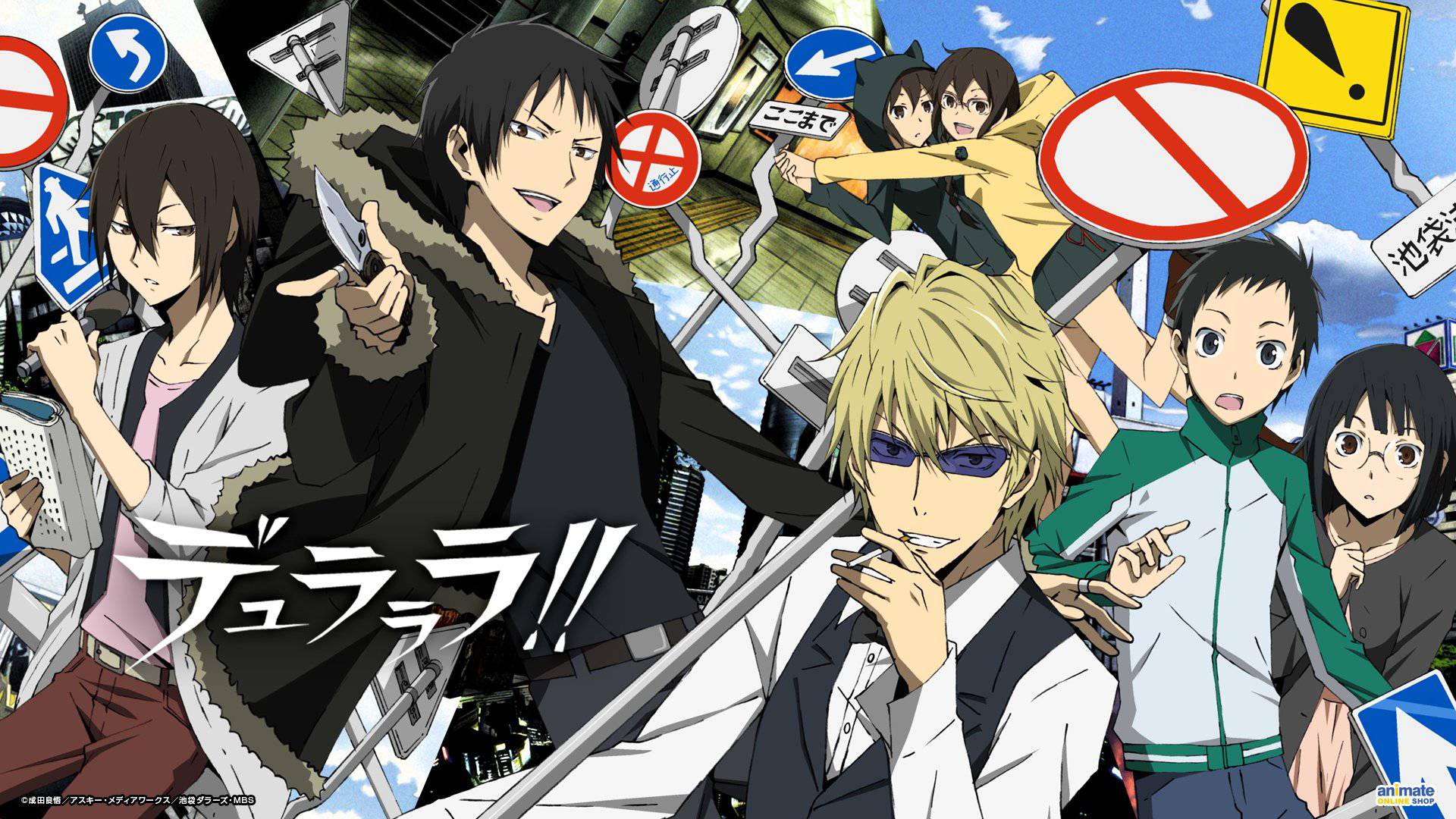 More information about "Durarara!!x2 Ketsu Anime Tanıtım"