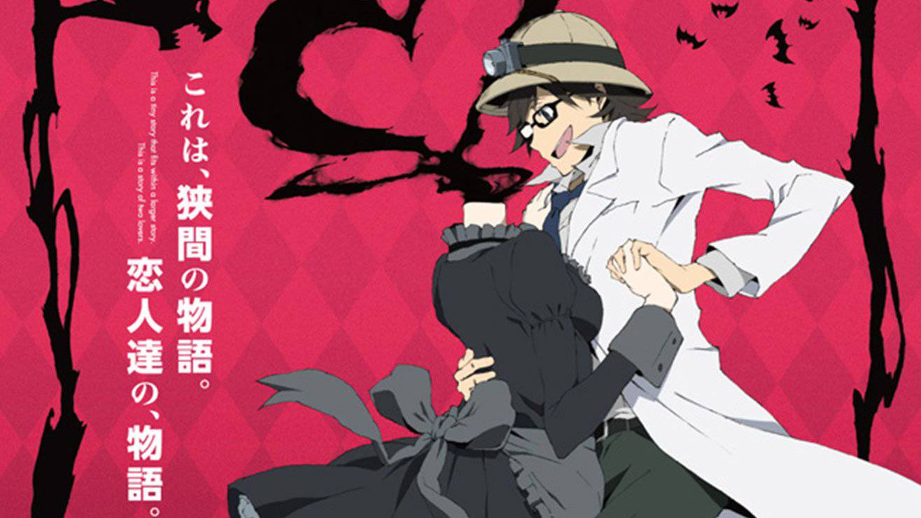 More information about "Durarara!!x2 Ten: Onoroke Chakapoko Anime Tanıtım"