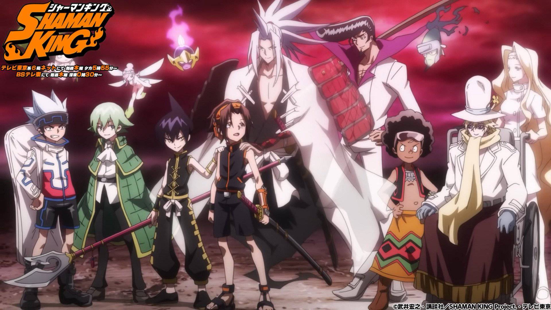 More information about "Shaman King (2021) Anime Tanıtım"