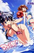 myanimelist_thumbnail