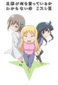 myanimelist_thumbnail